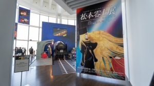 A Tokyo Exhibition Pays Tribute to Leiji Matsumoto A Tokyo Exhibition Pays Tribute to Leiji Matsumoto