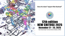 New Chitose 2025 Reveals Short Film, 30 Seconds Animation Selections
