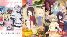 Watching ‘Shiboyugi,’ ‘Champignon Witch’ and ‘The Holy Grail of Eris’
